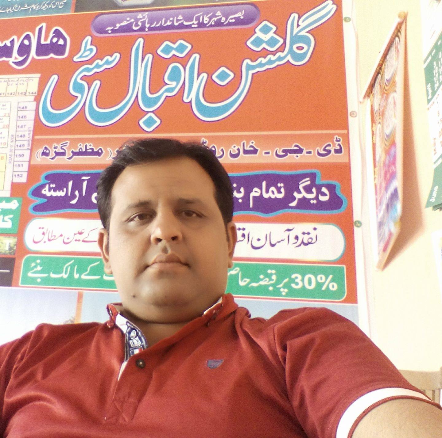 Waseeb Property Advisor | Muzaffargarh