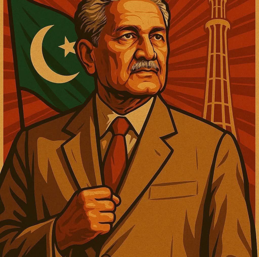 امامِ پاکستان