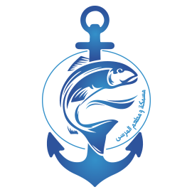 Profile for ‎مسمكة ومطعم المرسى - Fishery and restaurant Al-Marsa‎