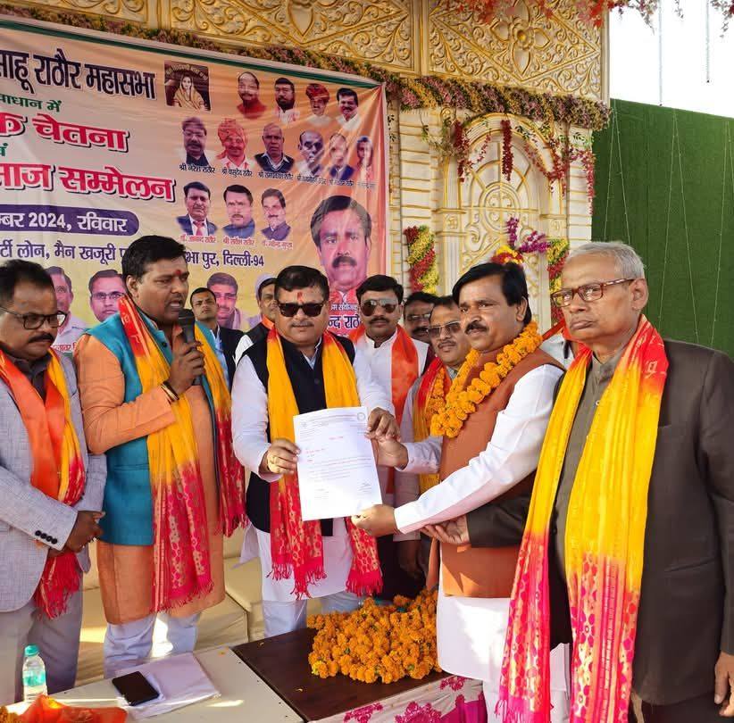 Anand Prakash Rathore | Karawal Nagar