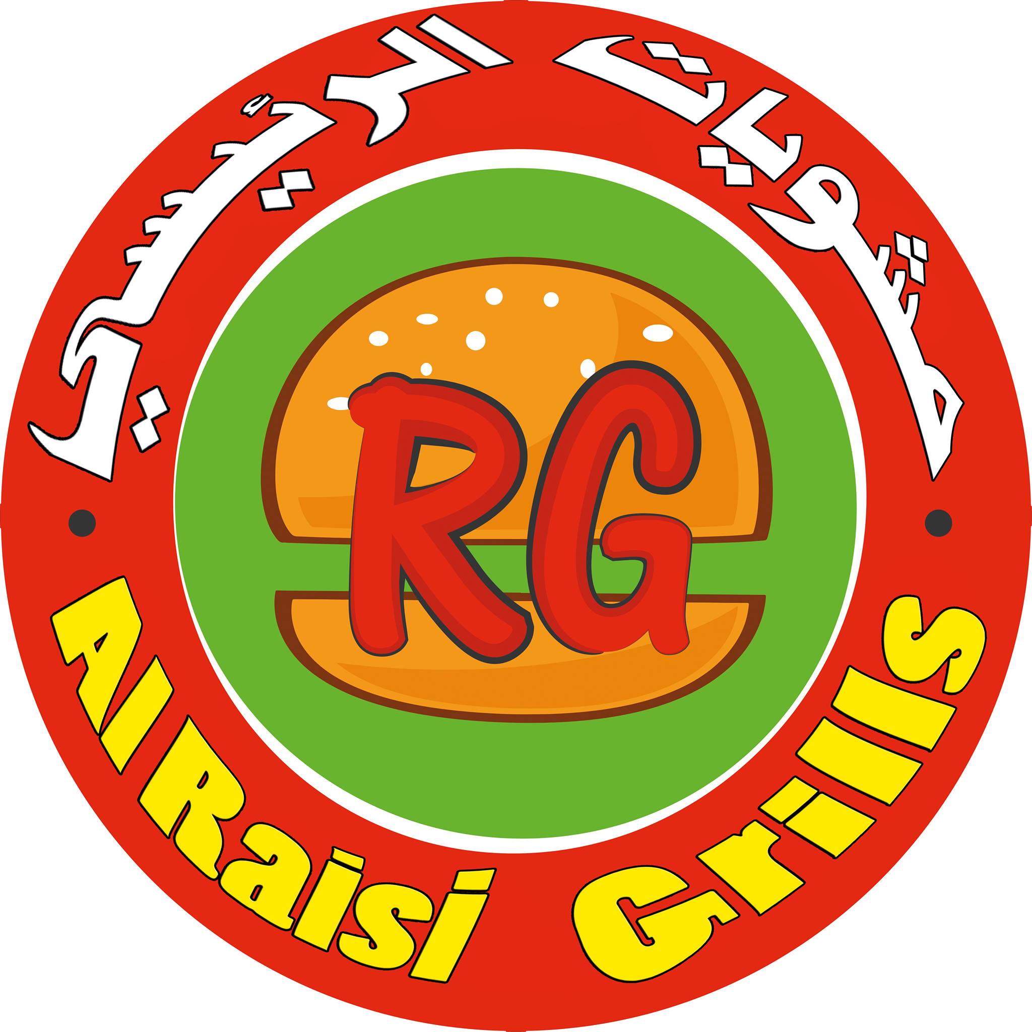 Al Raisi Grills