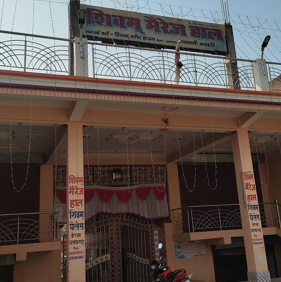 Shivam marriage hall | Derwa