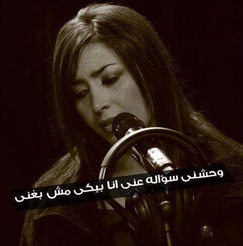 يـ‘ـا اهـ‘ـبـ‘ـلـ‘ خـ‘ـدـ‘ فـ‘ـِشـ‘ـاار