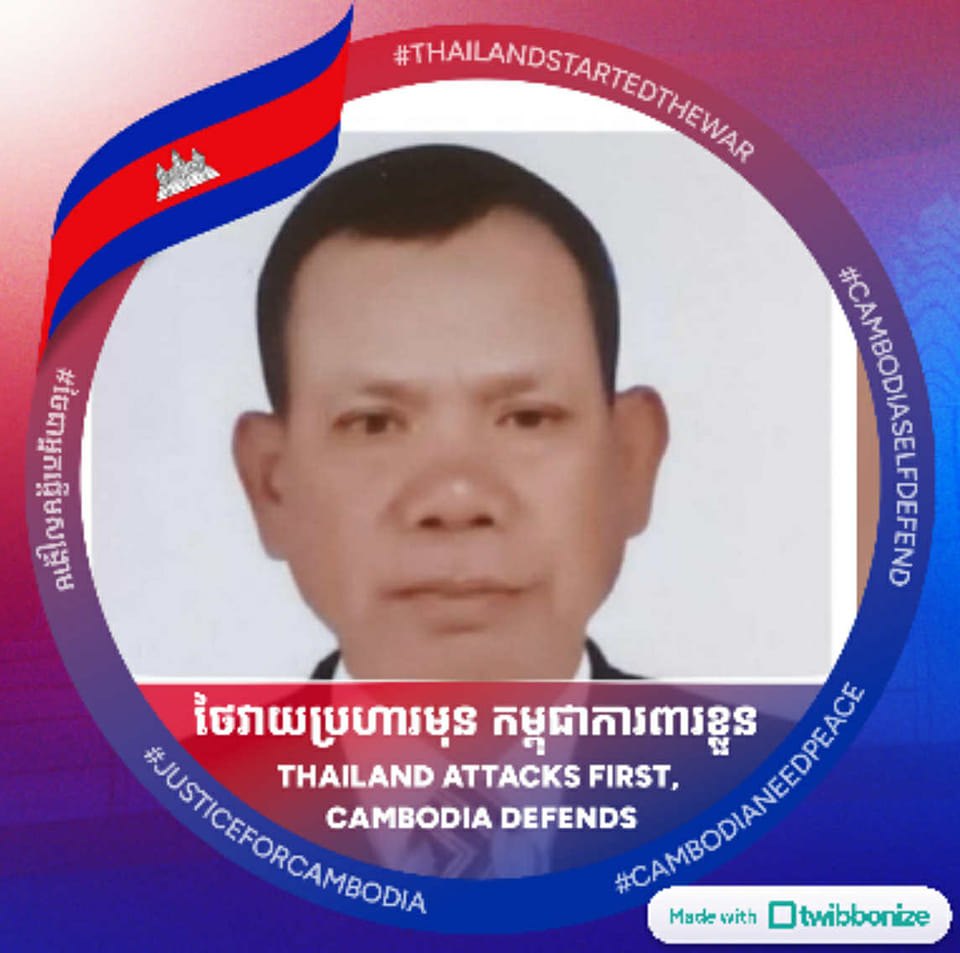 សុ ជាតិ