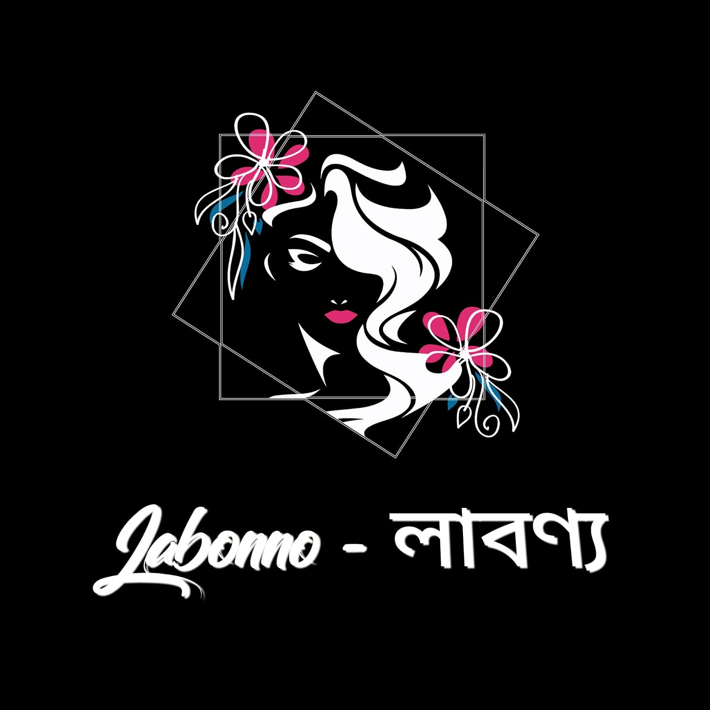 Labonno - লাবণ্য | Chittagong