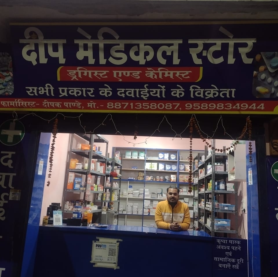 Deep Medical Store | Jagdalpur