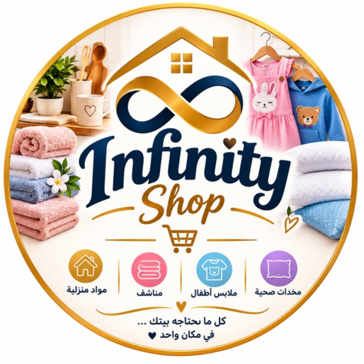 Infinity shop