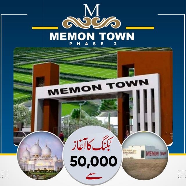 Memon town | Karachi