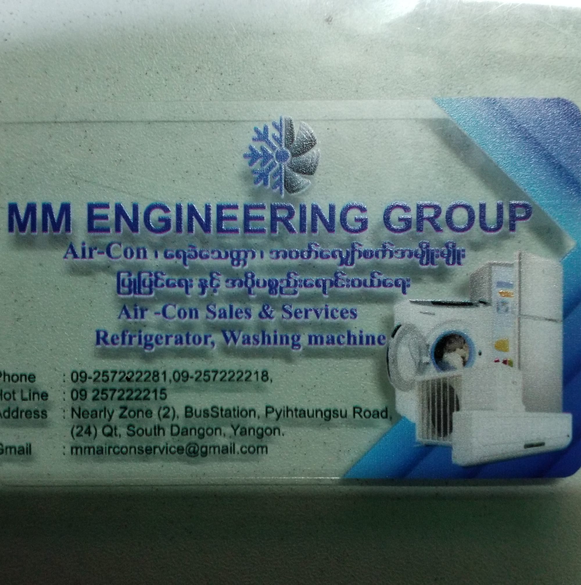 MM Engineering Group
