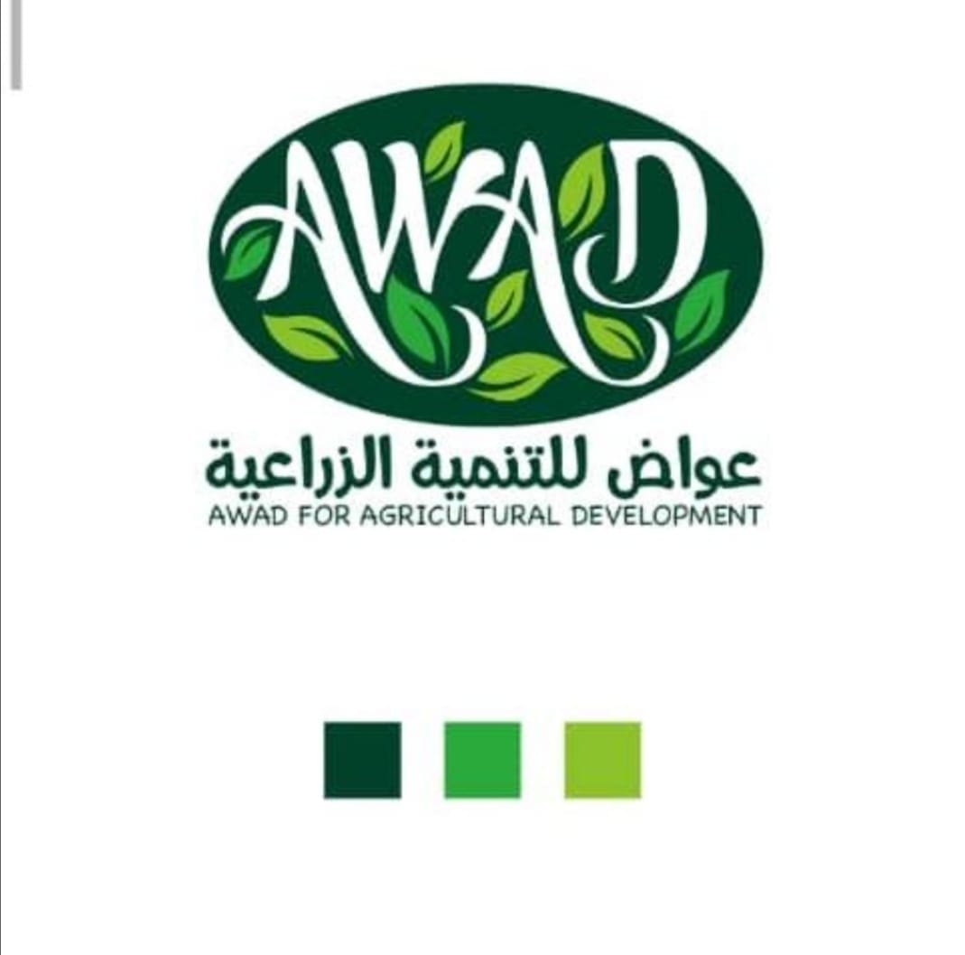 Awad Agricultral Development | Khartoum North