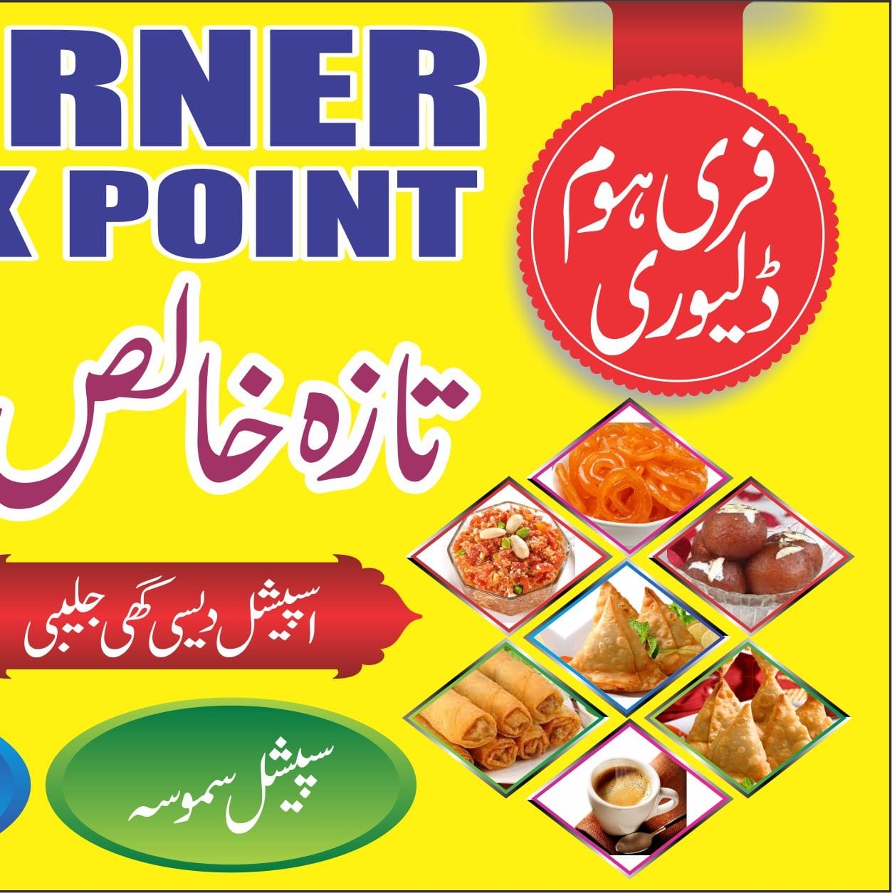 X Bite | Lahore