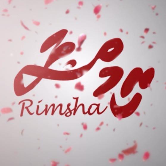 Dhivehi Drama Series Rimsha
