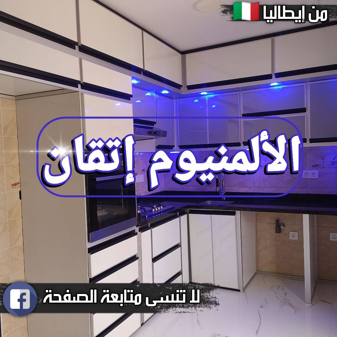 سعا ايدو