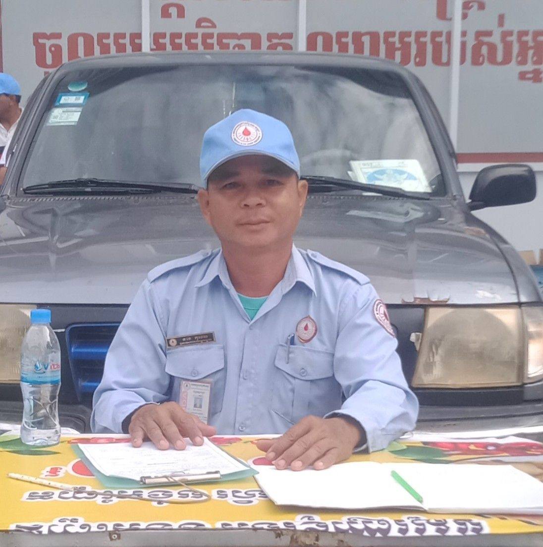 នាង កុសល សស បក