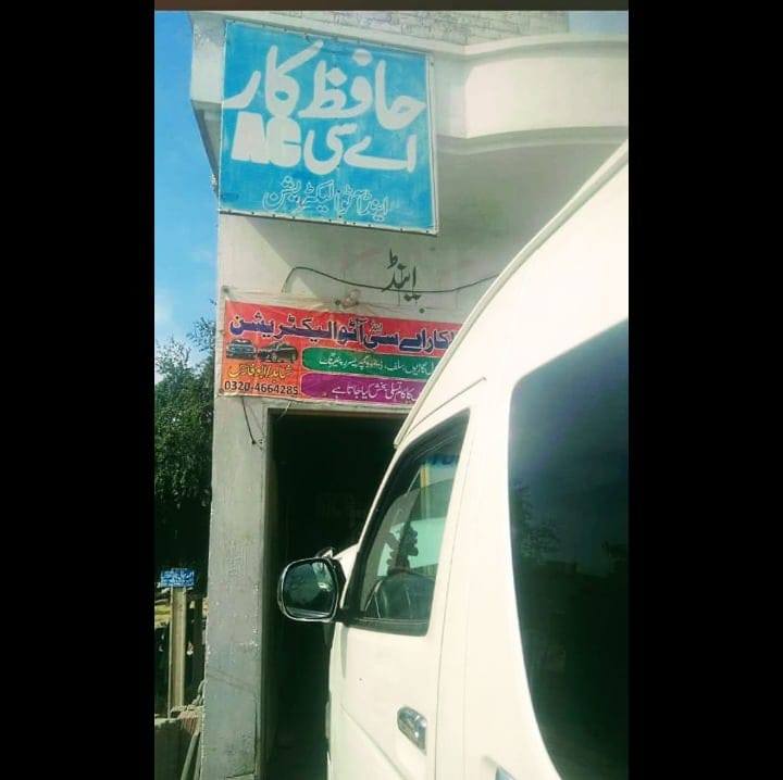 Hafiz Car AC and Auto Electricion | Kasur