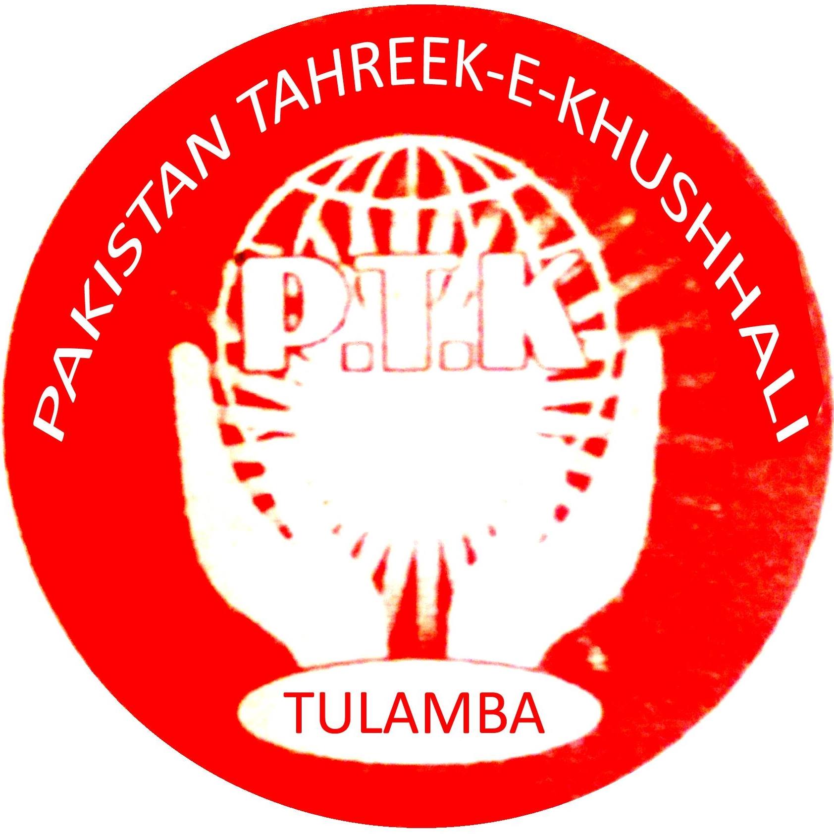 Pakistan Tahreek-E-Khushhali | Tulamba Town