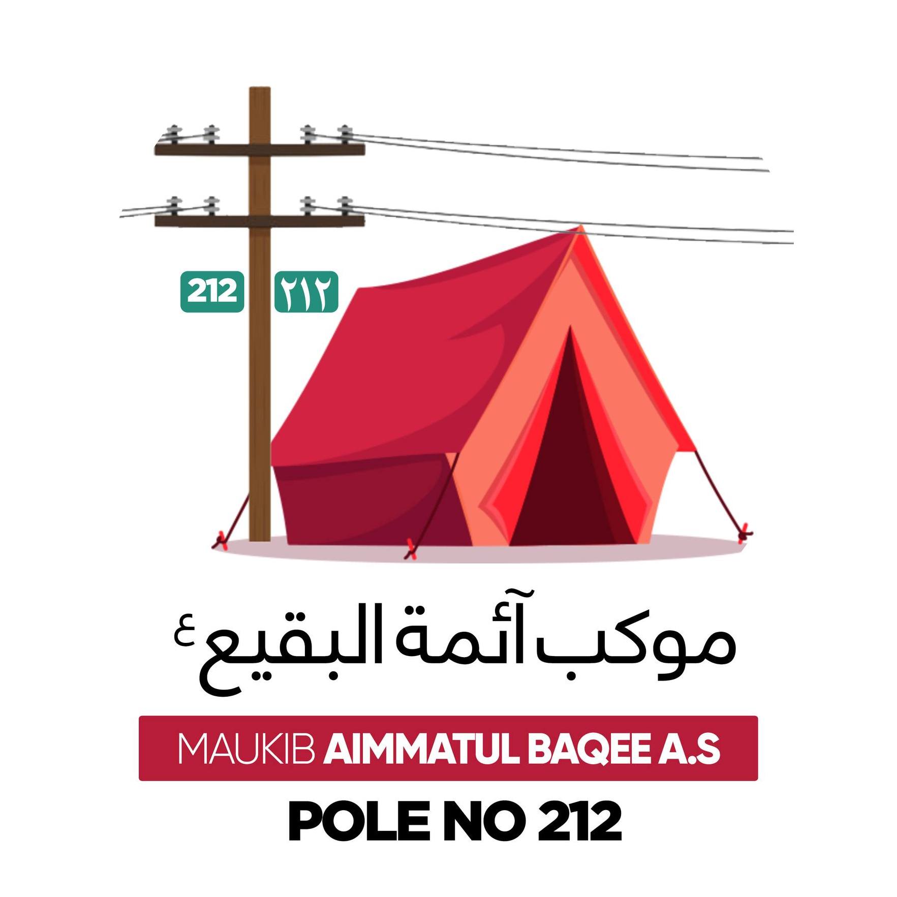 Mawkib Aimmatul Baqee A.S 212