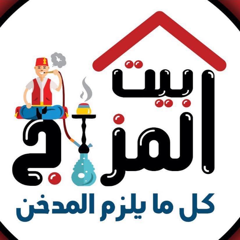 بيت المزاج