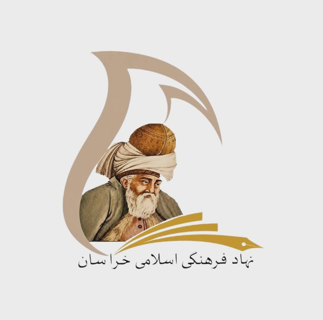 نهاد فرهنگی اسلامی