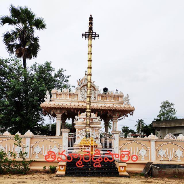 Timma Reddy Palem