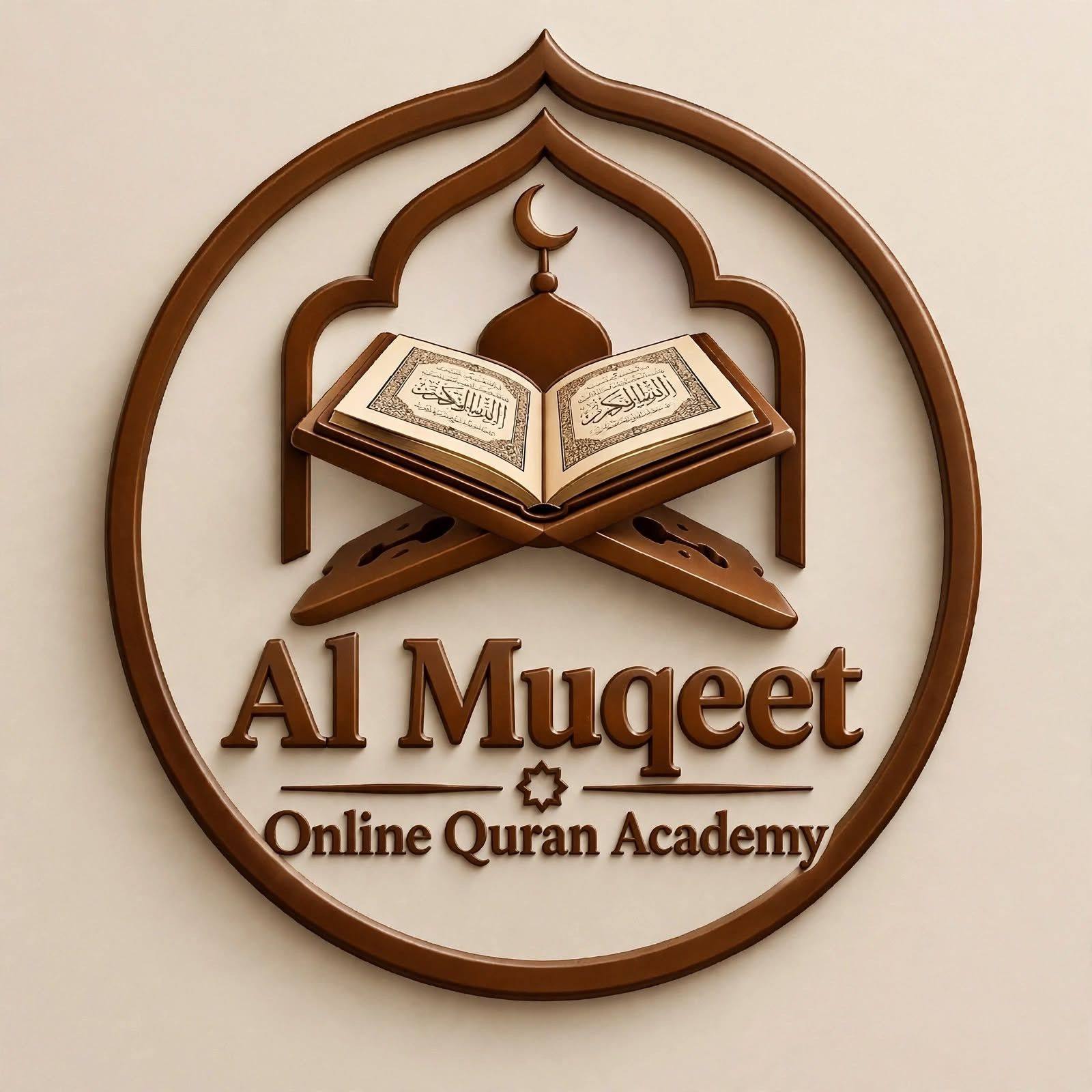 Al Muqeet Islamic Institute | Lahore