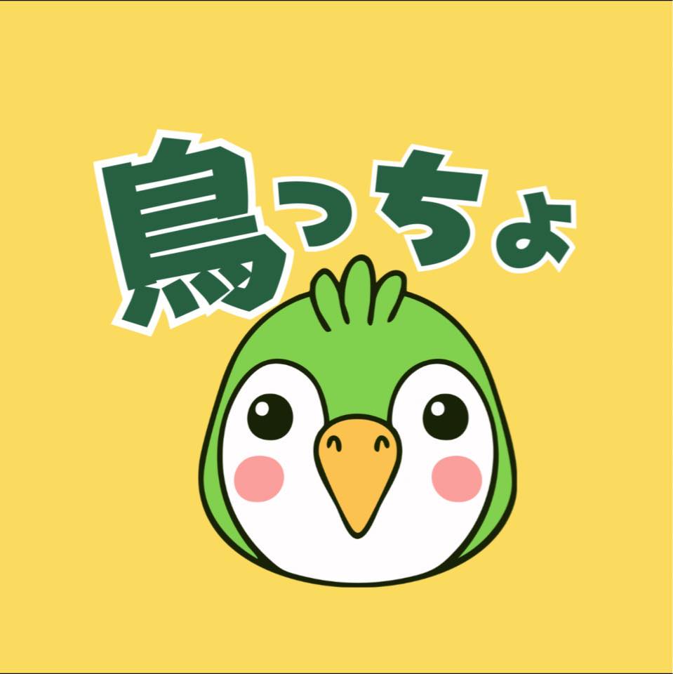 とり っ ちょ