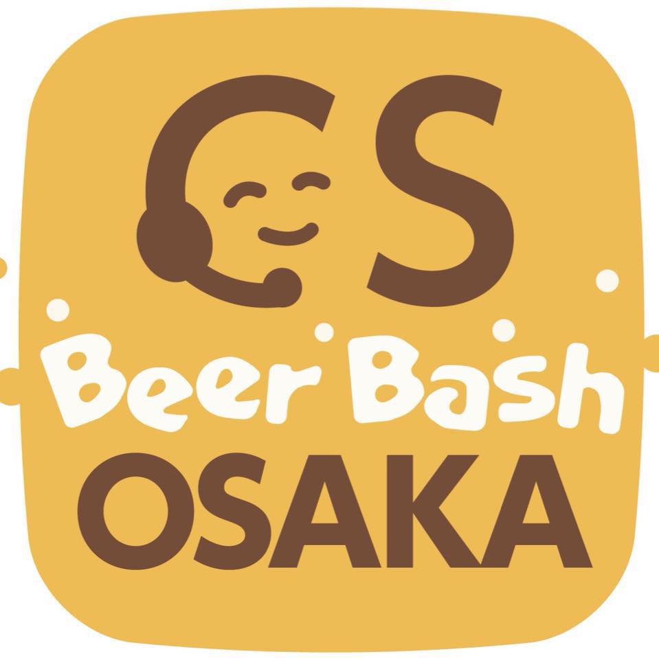 CS BeerBash OSAKA #csbbo