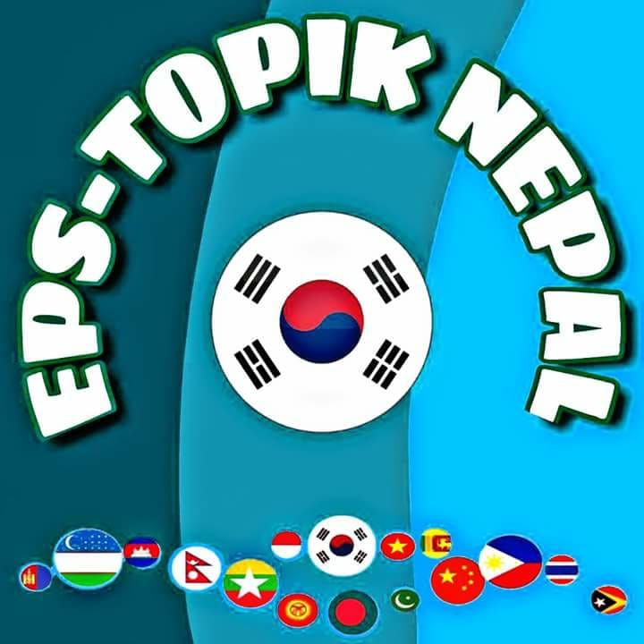 Eps topic Process And Practice Method 2018 | Seoul