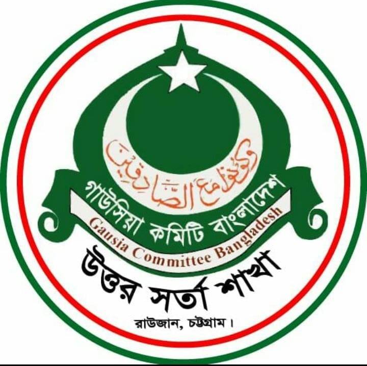 Ziaul Hoque Chowdhury Ismail