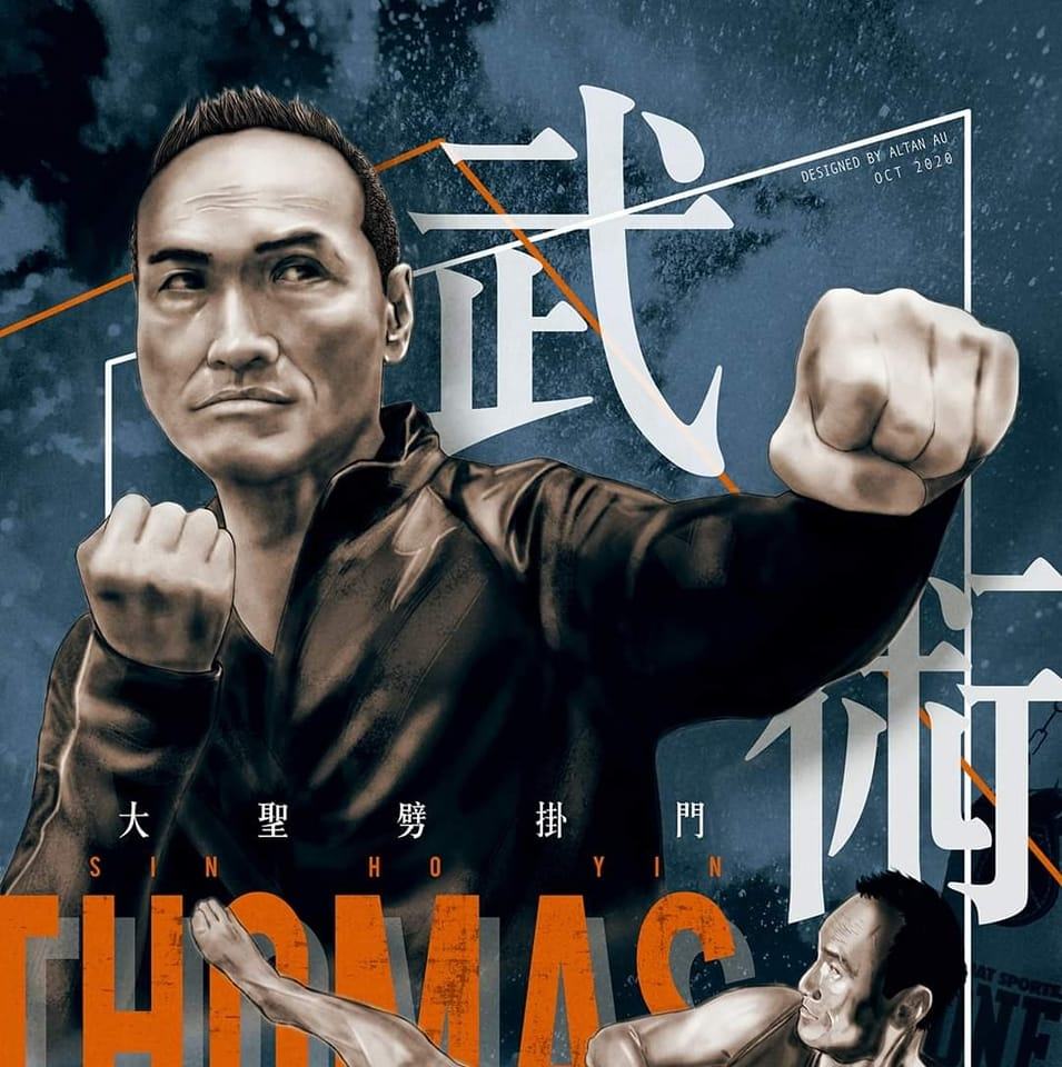 大聖劈掛門 · 冼灝英師父