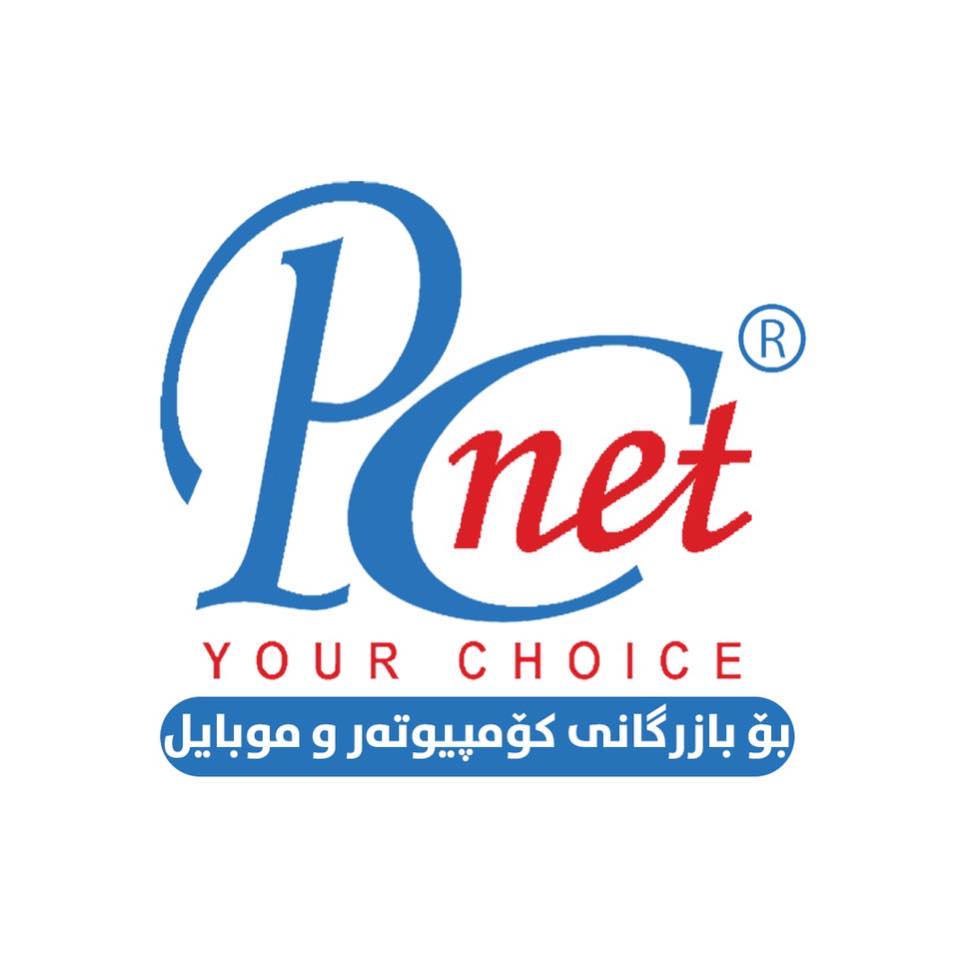 Pcnet Company | Sulaymaniyah