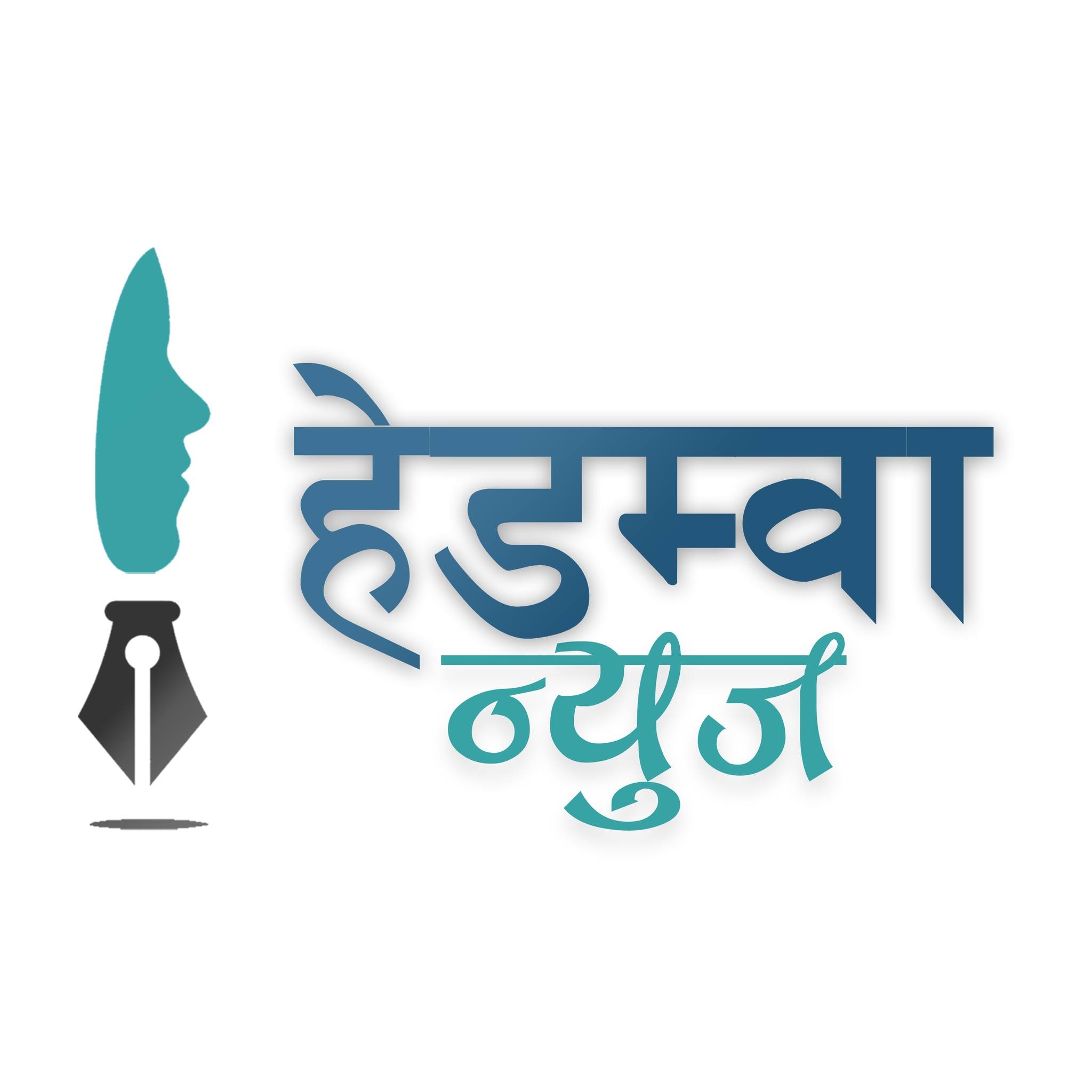 Hedamba News