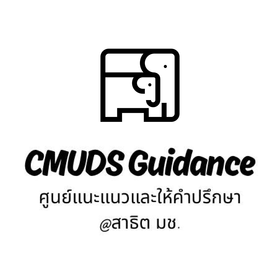 โรงเรียนสาธิตมหาวิทยาลัยเชียงใหม่ | Chiang Mai
