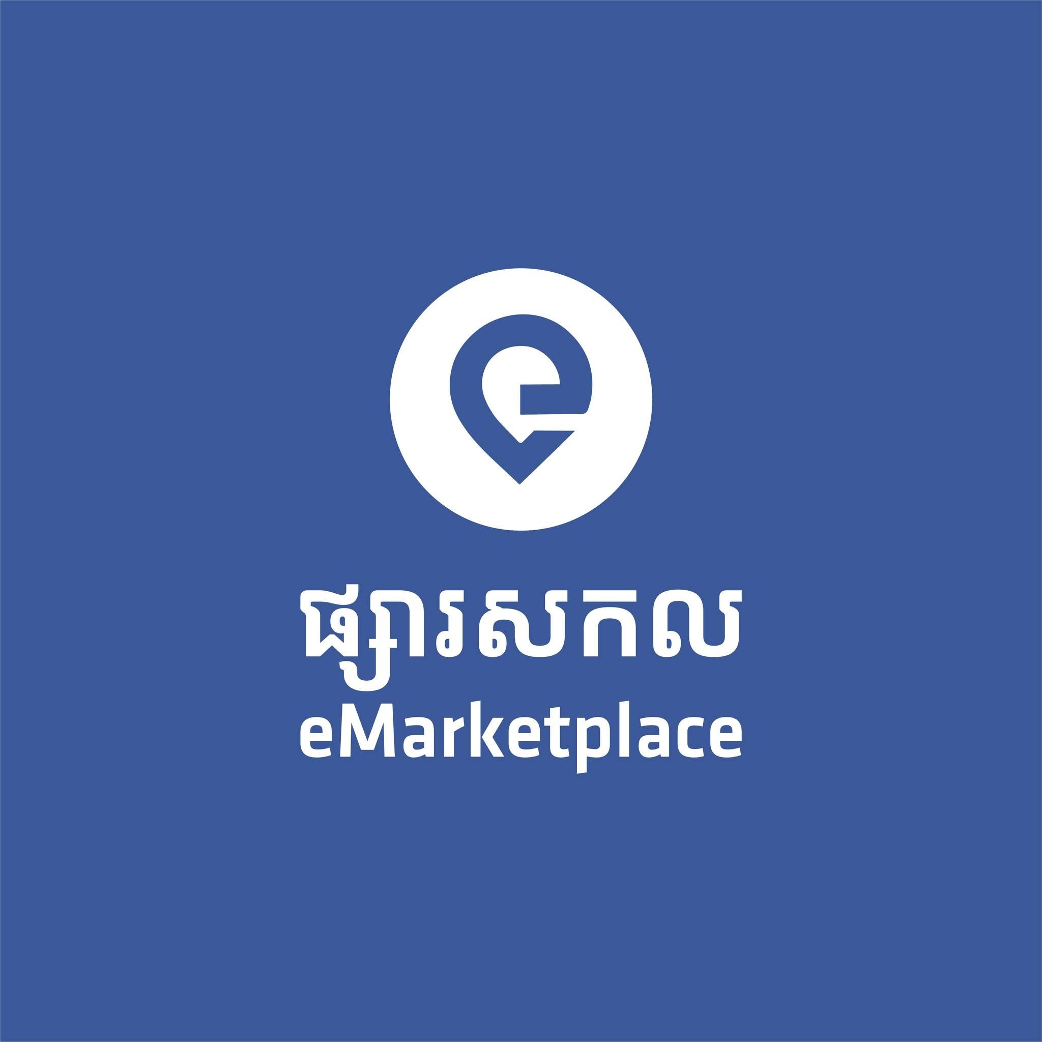 EMarketplace - ផ្សារសកល | Phnom Penh