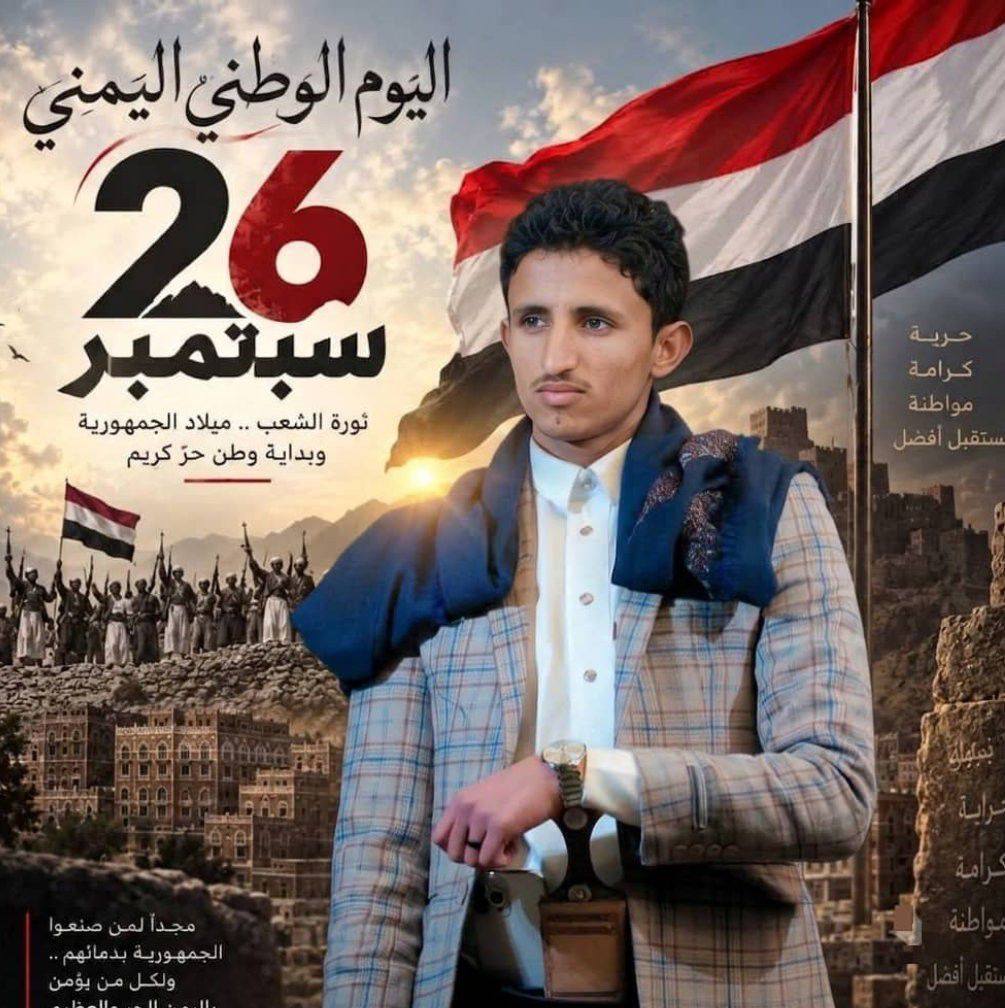 Ibrahem EL Shehry