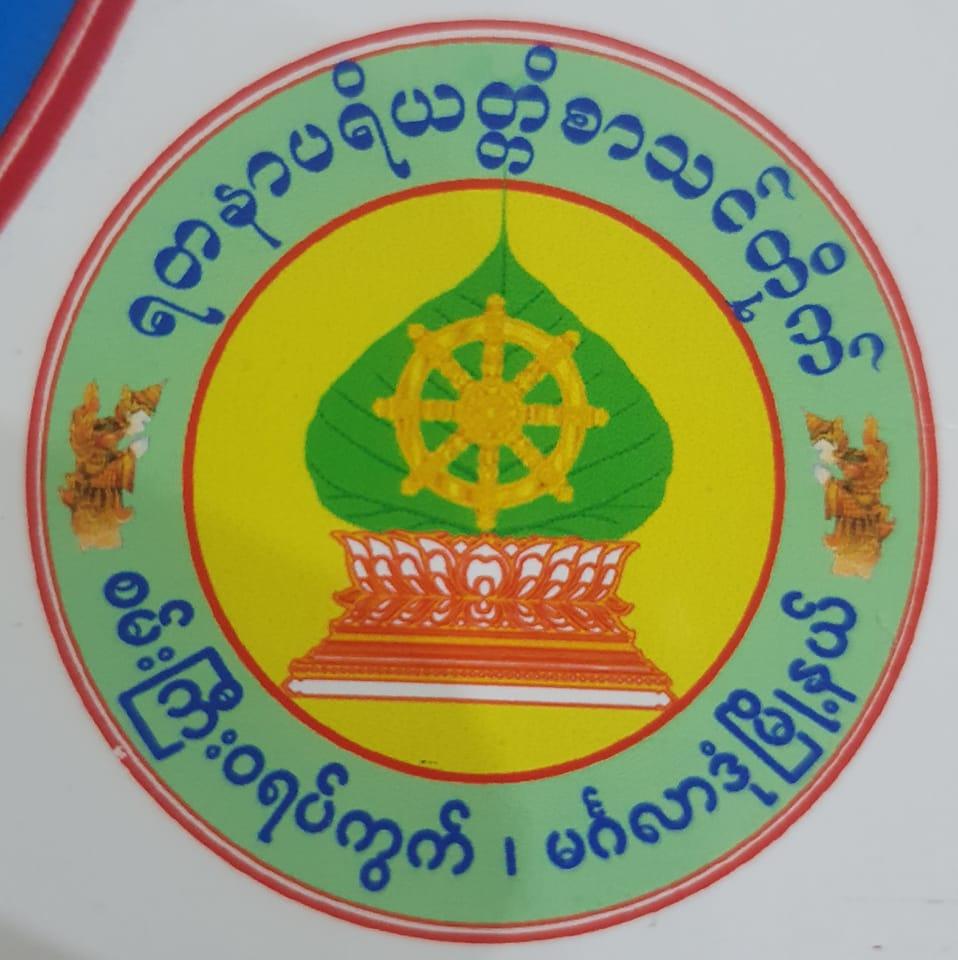 ပို၍လှသော မနက်ဖြန်