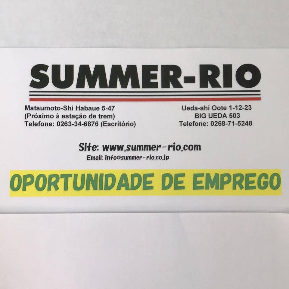 Summer-Rio Ueda