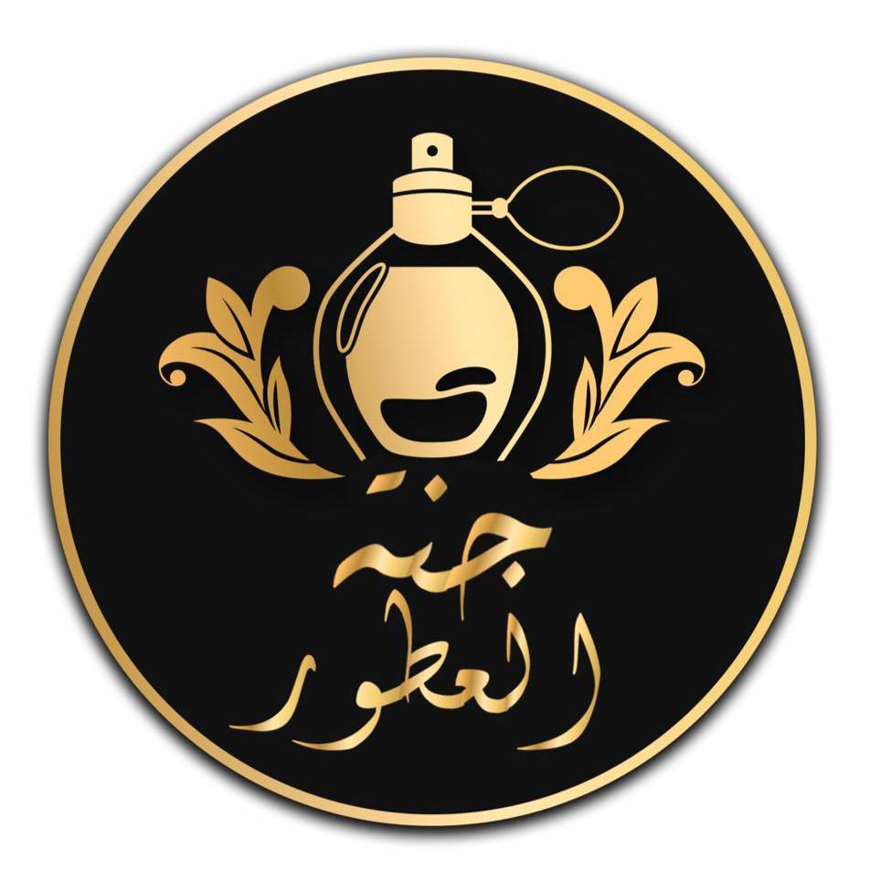 جنه العطور