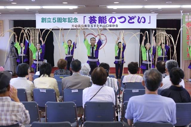 古典芸能南京玉すだれ山口保存会 (@tamasudare.yamaguti) • Facebook