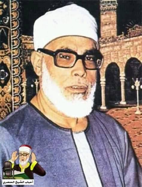 Cheikh Mahmoud Khalil