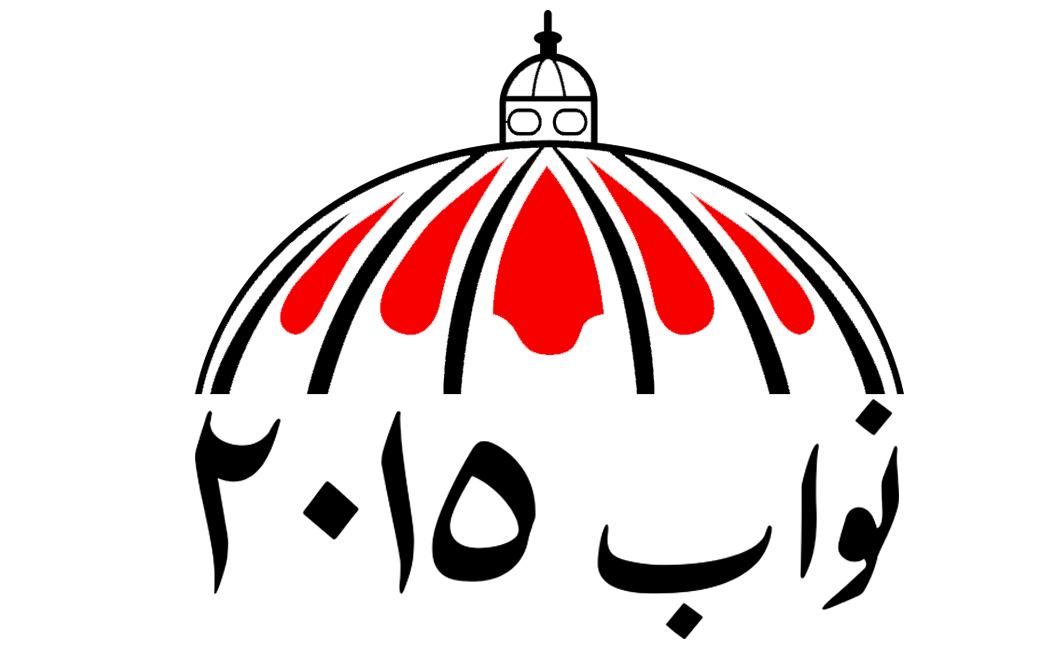 نواب 2015