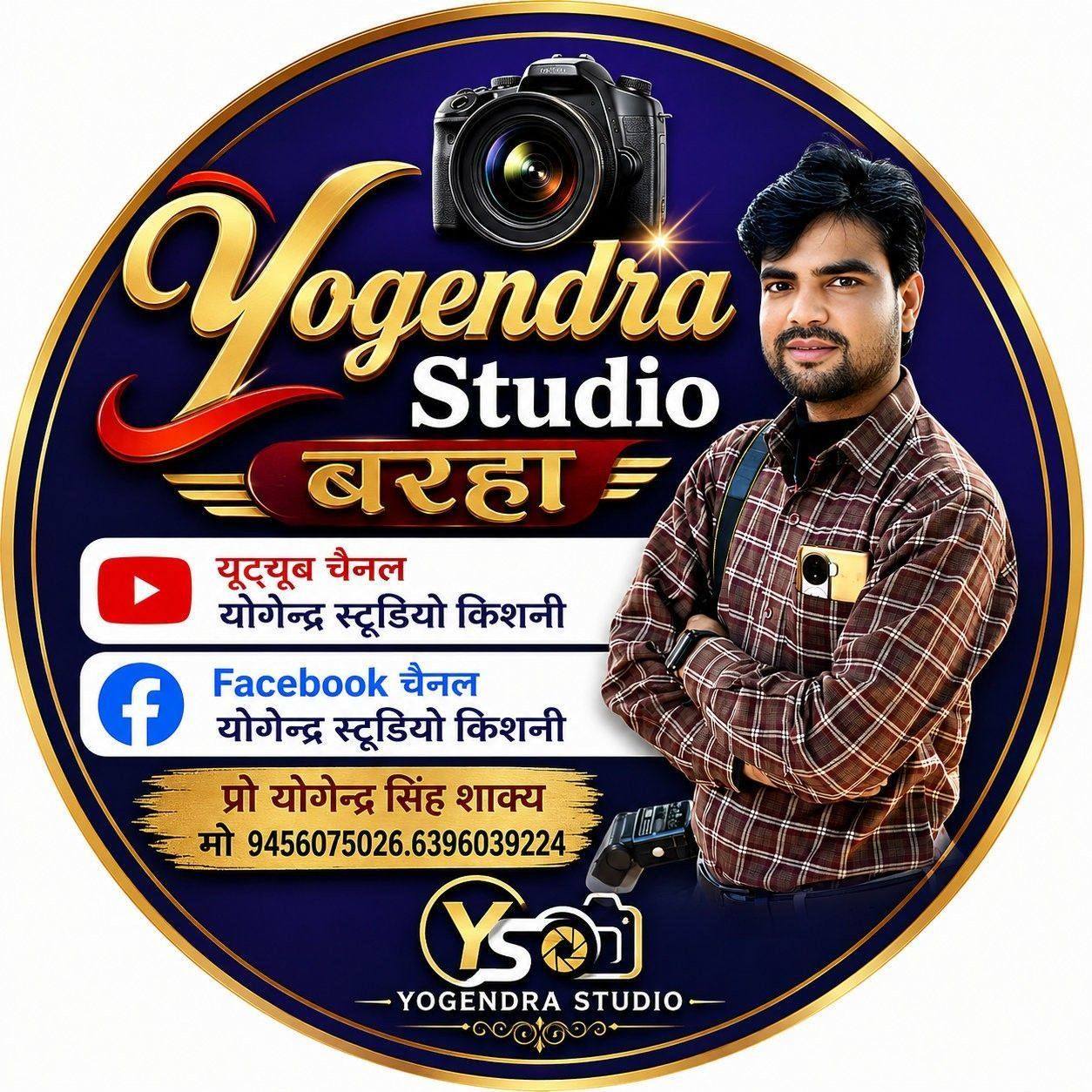 Yogendra Studio Barahaa on Reels