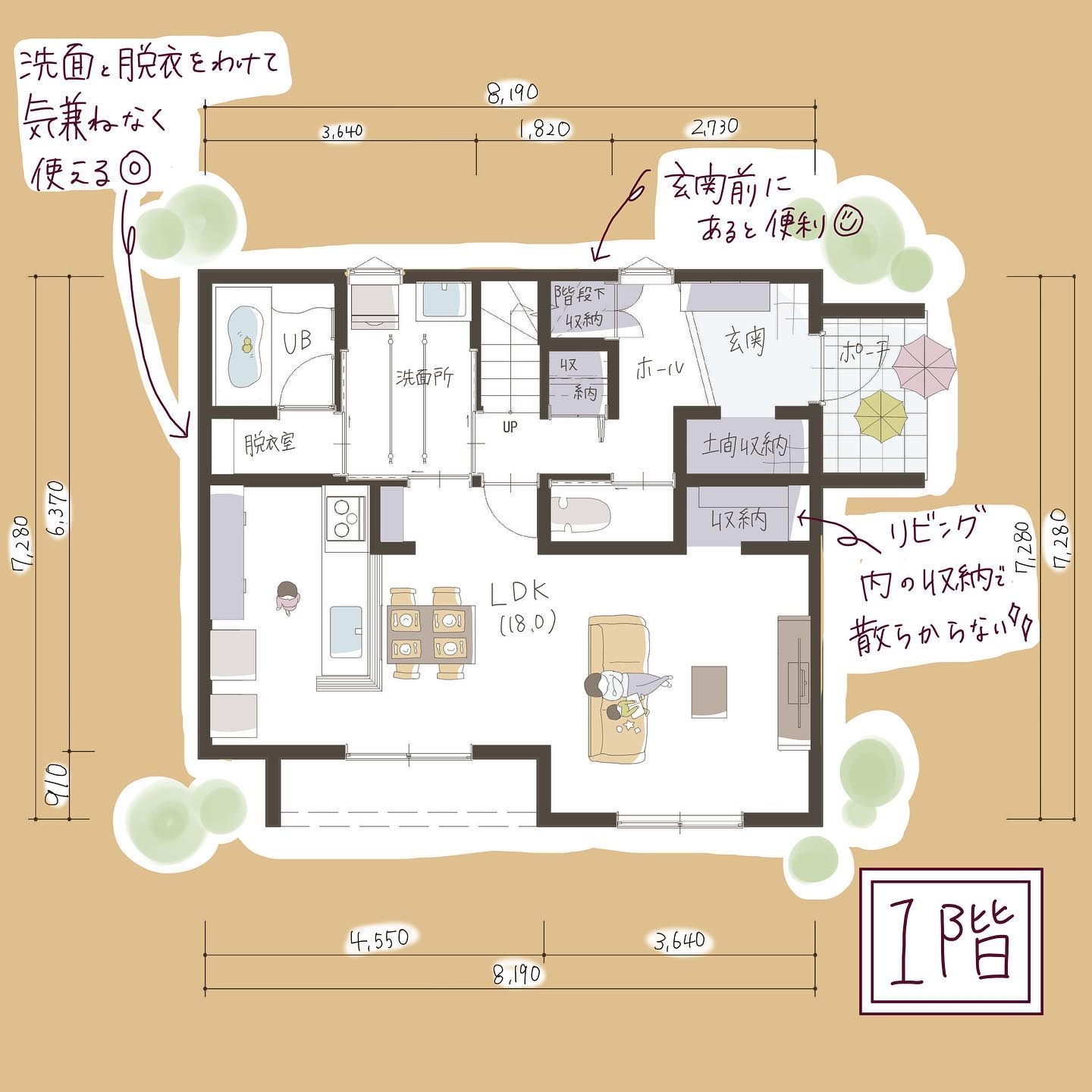 将来を見据えた、1階主寝室の「半平屋の暮らし」 📅2/9(月)10(火)11(水)12(木)13(金)14(土)15(日) 📍袋井市諸井 今回 ...