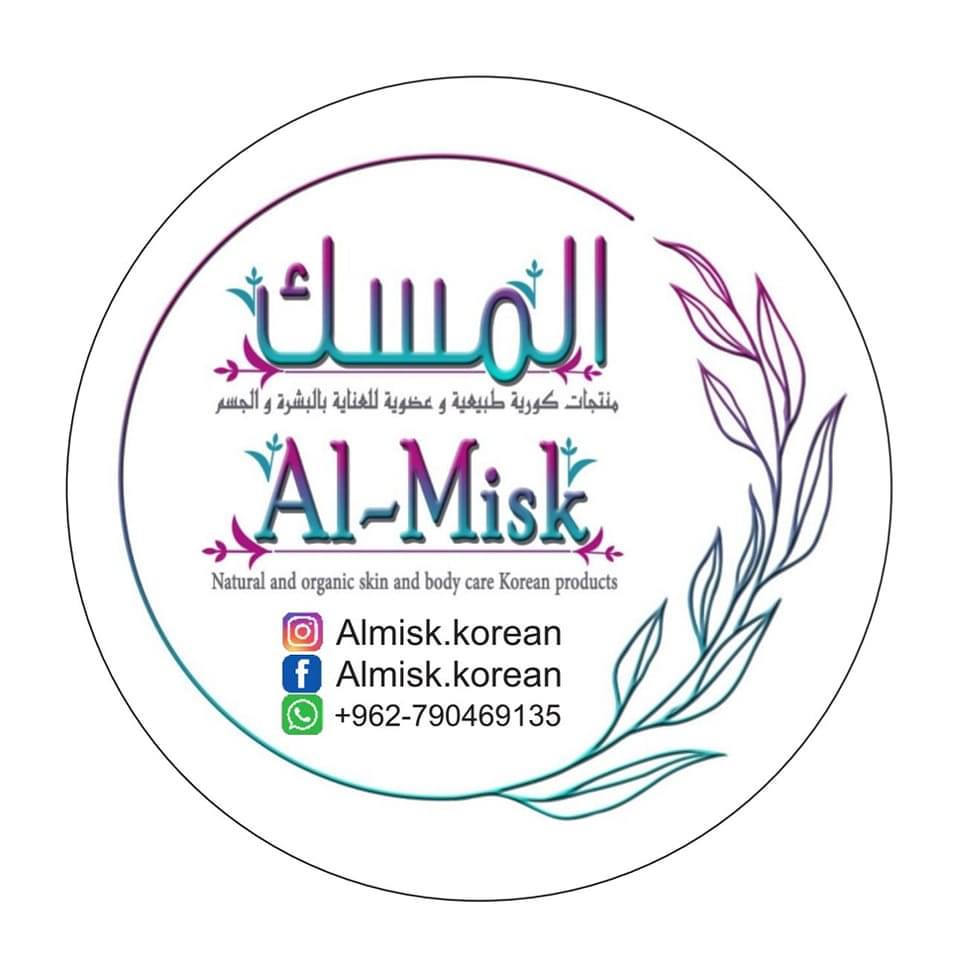 Almisk.korean | Amman
