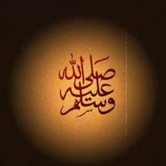 Pearls Of The Prophet Muhammad (sal Allahu alaihi wasallam)