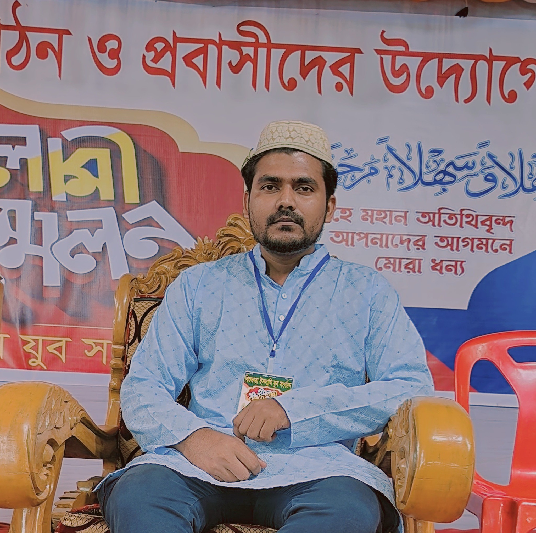 Bappa Raj Barua