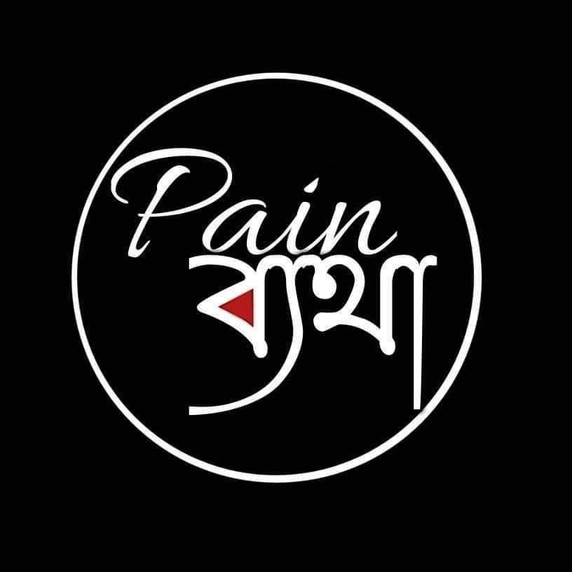 Pain