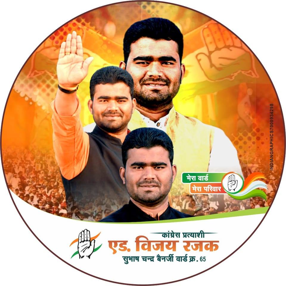 Vijay Rajak.