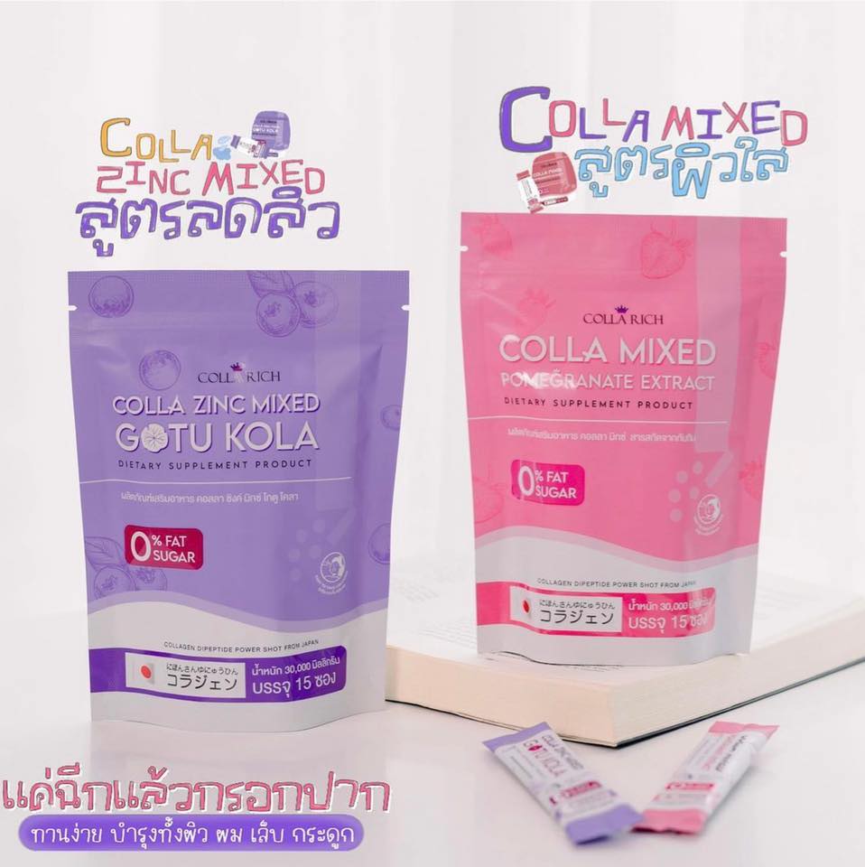 Colla Mixed คอลลาเจนกรอกปากคอลลาริช ตัวแทนสงขลา