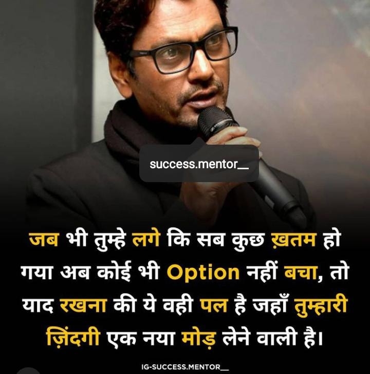 IG Motivational - I G RaThore